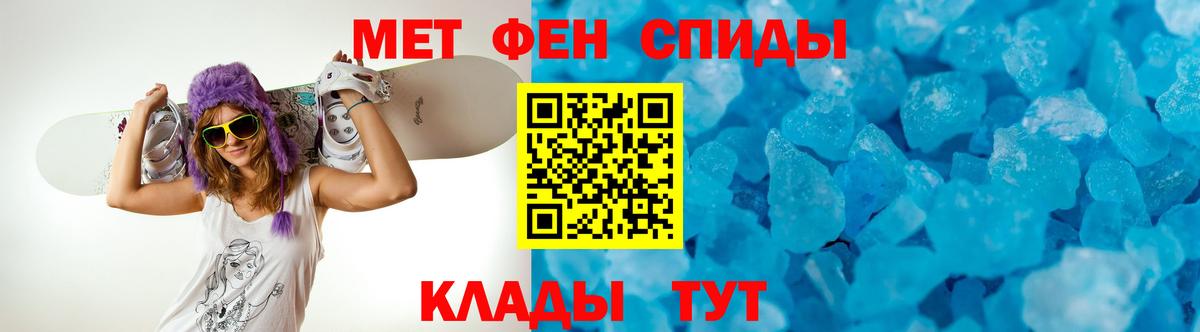Амфетамин 98% Обь