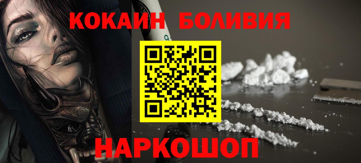 COCAIN Columbia Обь