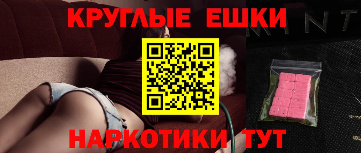 Ecstasy 99% Обь