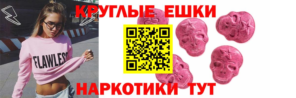 Ecstasy  ОМГ ОМГ   Обь  купить закладку  Ecstasy Punisher  Вход с VPN  Ecstasy Cube 