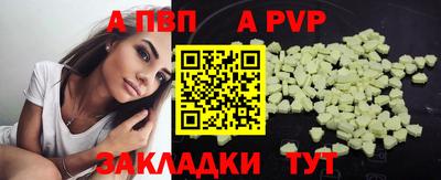 кокаин VHQ Славянск-на-Кубани