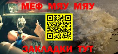 кокаин VHQ Славянск-на-Кубани