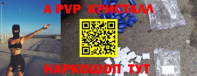 первитин Сланцы