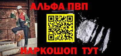 кокаин VHQ Славянск-на-Кубани