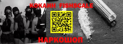 ГАЛЛЮЦИНОГЕННЫЕ ГРИБЫ Славгород