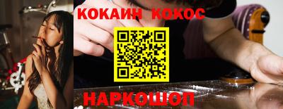 ГАЛЛЮЦИНОГЕННЫЕ ГРИБЫ Славгород