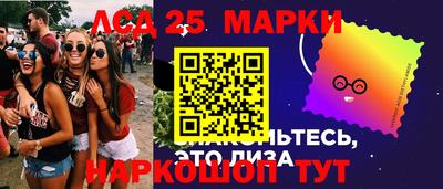 первитин Сланцы