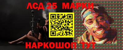 ГАЛЛЮЦИНОГЕННЫЕ ГРИБЫ Славгород