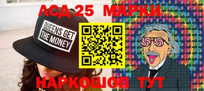 ГАЛЛЮЦИНОГЕННЫЕ ГРИБЫ Славгород