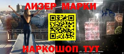 кокаин VHQ Славянск-на-Кубани