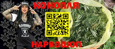 кокаин VHQ Славянск-на-Кубани