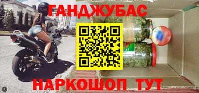 кокаин VHQ Славянск-на-Кубани