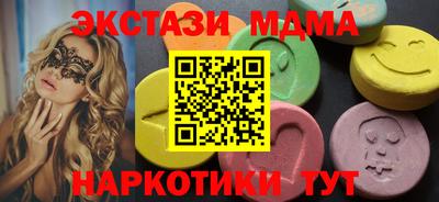 кокаин VHQ Славянск-на-Кубани