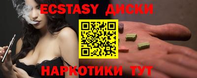 первитин Сланцы