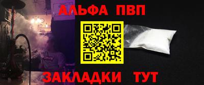 кокаин VHQ Славянск-на-Кубани