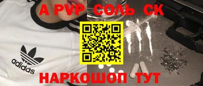 кокаин VHQ Славянск-на-Кубани