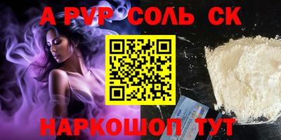 кокаин VHQ Славянск-на-Кубани