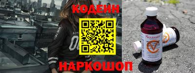 кокаин VHQ Славянск-на-Кубани