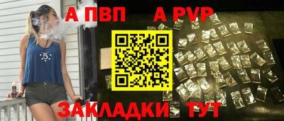 кокаин VHQ Славянск-на-Кубани