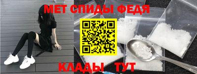 кокаин VHQ Славянск-на-Кубани