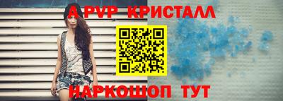 первитин Сланцы