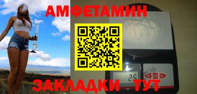 ГАЛЛЮЦИНОГЕННЫЕ ГРИБЫ Славгород