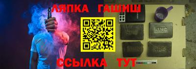первитин Сланцы