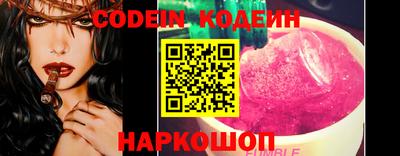 ГАЛЛЮЦИНОГЕННЫЕ ГРИБЫ Славгород