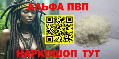первитин Сланцы