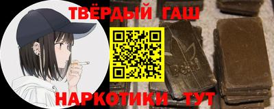 кокаин VHQ Славянск-на-Кубани
