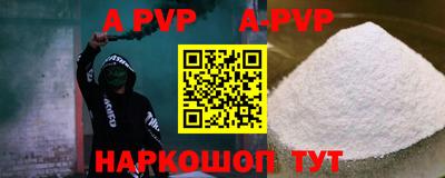 ГАЛЛЮЦИНОГЕННЫЕ ГРИБЫ Славгород