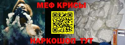 кокаин VHQ Славянск-на-Кубани
