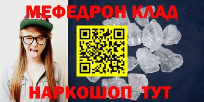 ГАЛЛЮЦИНОГЕННЫЕ ГРИБЫ Славгород