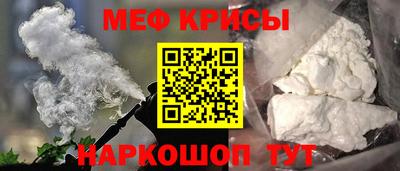 первитин Сланцы