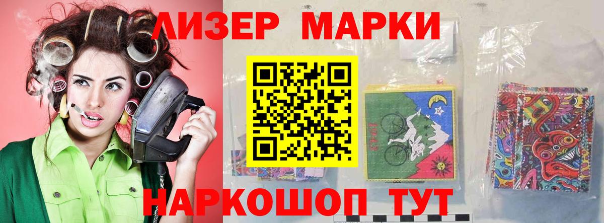 Лсд 25 экстази ecstasy  mega ссылка  ЛСД экстази ecstasy  Обь  Вход с VPN 