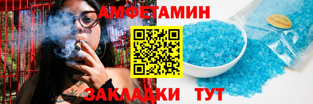 Первитин пудра  Вход с VPN  Обь 
