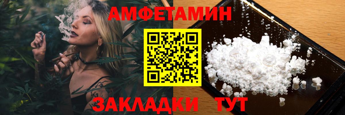 МЕТАМФЕТАМИН мет Обь
