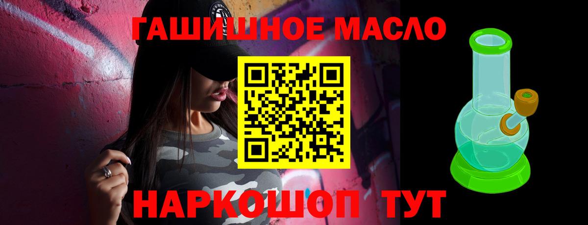 ТГК вейп Обь