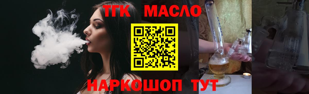 Каннабис Обь