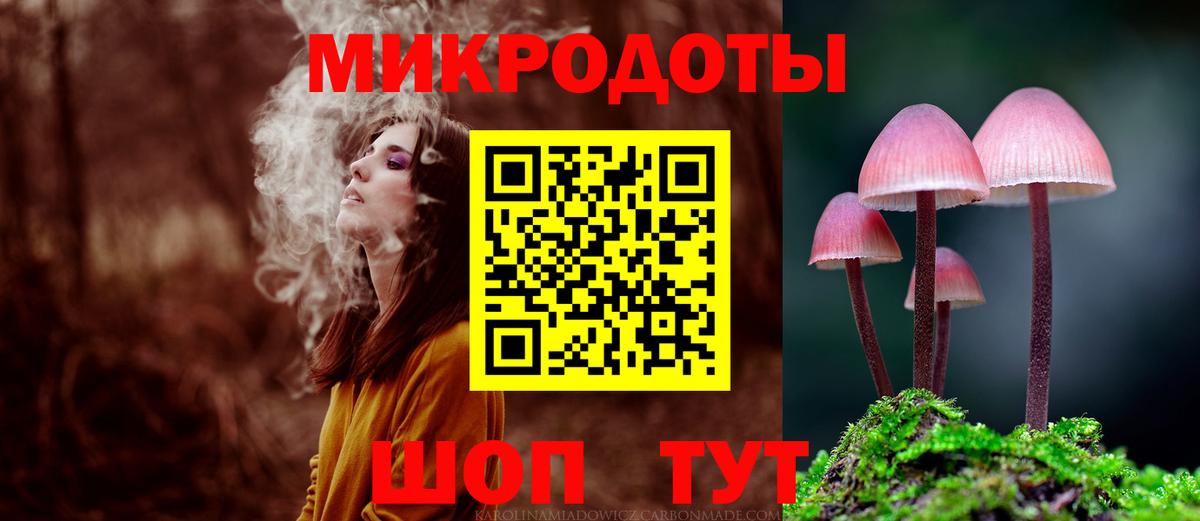 Псилоцибиновые грибы Psilocybe  Вход с VPN  Псилоцибиновые грибы MAGIC MUSHROOMS  Обь 