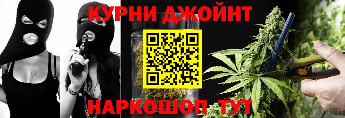 Бошки марихуана LSD WEED Обь