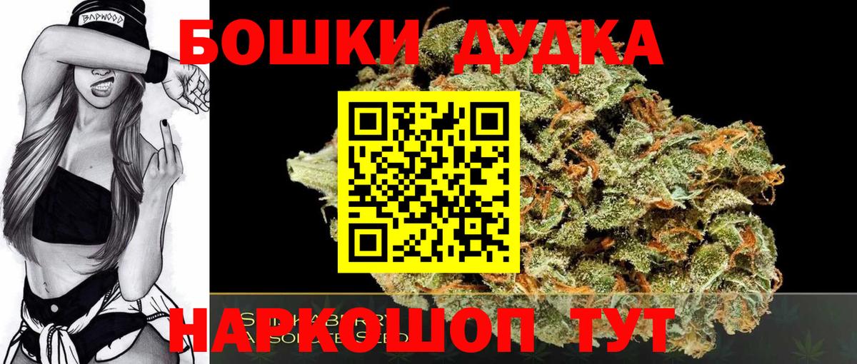 МАРИХУАНА Ganja  Вход с VPN  Конопля планчик  Шишки марихуана тримм  Марихуана тримм  Обь 